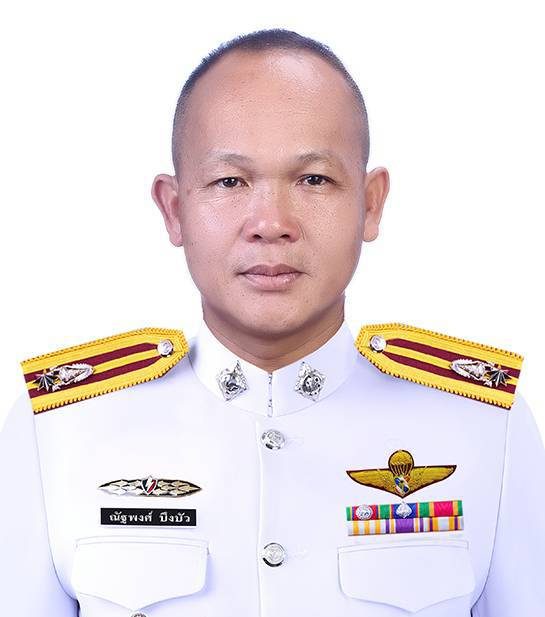 พ.ต.ต.ณัฐพงศ์ บึงบัว