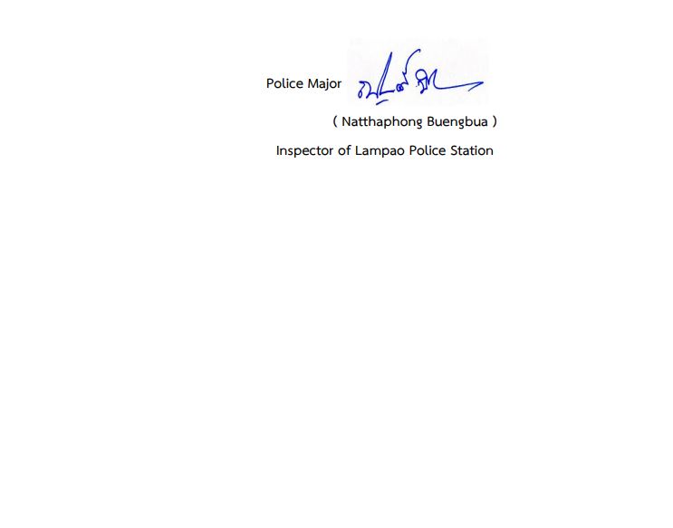 หน้าที่  7