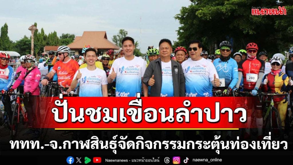 520326324_1376824854446810_6264406447952968102_n